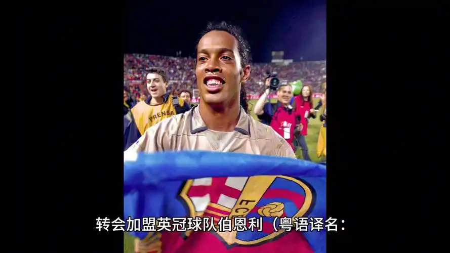 年轻前锋不
